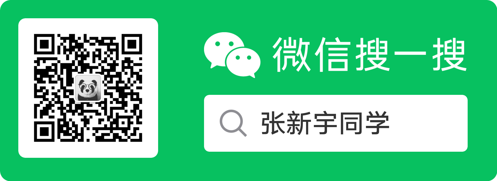 微信公众号二维码
